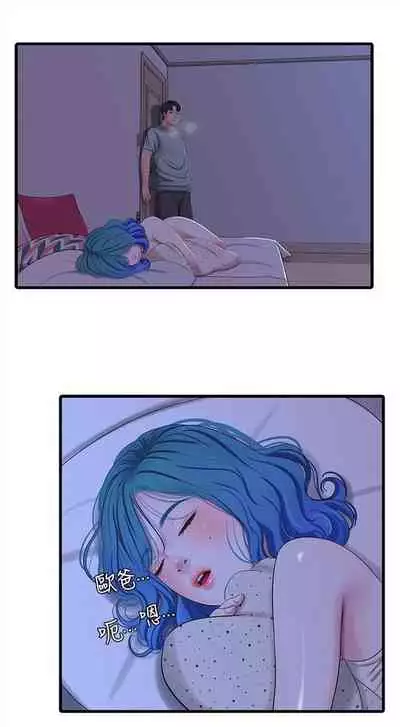 [愛摸] 親家四姊妹 1-100 官方中文（連載中）