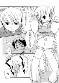 [Honda Aru] Momoiro Shoujo - The Pinky Girl