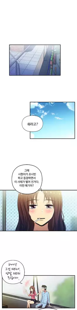 One Room Hero Ch.1-44