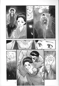 [Fujii Akiko, Akiyama Michio] Hitozuma Moyou 2 Naburizuma