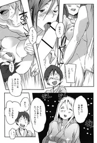 [Sameda Koban] Puru Puru Milk Pudding