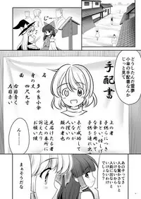 Seinen no Seiteki Tousou - The Sexual Struggle of Youth