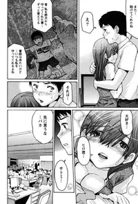 [Tukamori Syuuji] Otsu-Pai! [Digital]