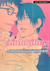 [HYPER REALITY (Tennouji Mio)] Pink Killer (Prince of Tennis) [English] [Dragonfly]