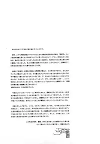 [Yonekura Kengo] Ever Green [Chinese]