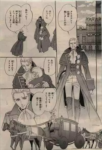 BE・BOY GOLD 2009-04