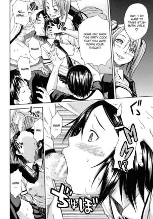 Rinkan Gakuen | Gang Rape School ch.1