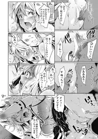 COMIC AUN 2018-07 [Digital]