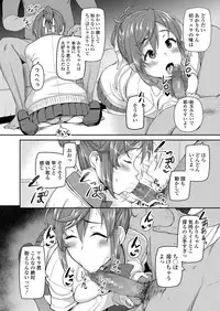 COMIC Koh 2018-02 [Digital]