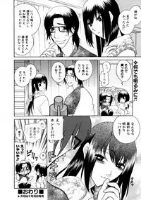 COMIC AUN 2007-10 Vol. 137