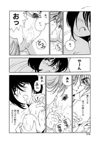 [Tachibana Seven] Koi wo Dakishimeyou