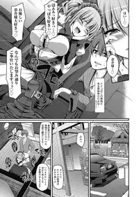 COMIC AUN 2018-07 [Digital]