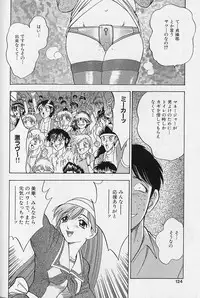 [Bijogi Junction] Fat Milk