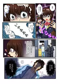 [Mibu Manjimaru] Zetsurin Gacha Game ~Koukai Ingoku de Sarasareta Onna~ 4 [Digital]