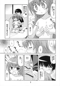 (C75) [Shinohara Heavy Industry (Various)] TAIGAX 2 (Toradora!)