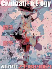 (Zenkuu no Hasha 5) [SilverRice (Sumeshi)] Kowaku -Temptation- (Granblue Fantasy) [Chinese] [CE家族社]