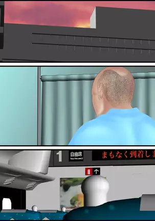 Gifuyome "Shizuko" ~Haramasareta Hitozuma~