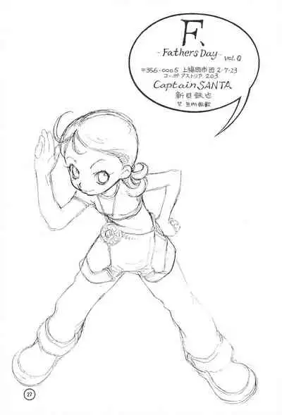 F. Fathers' Day Vol.0