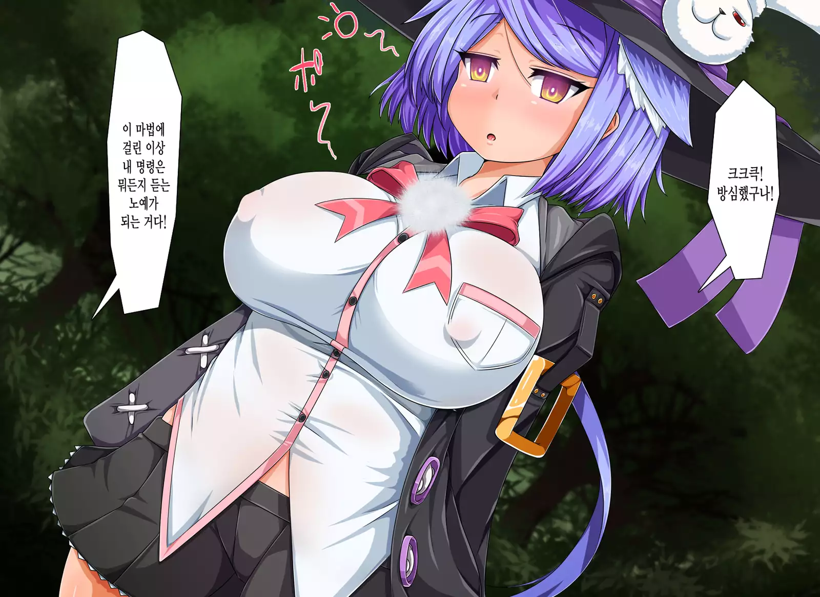 Mahoushi Teria to Kiken na Iraisho