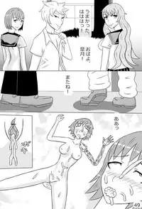 [にえかわ] "Haganete no Shoujo" + Prison