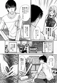 [Kawamoto Takahiro] Ideal Vol. 1