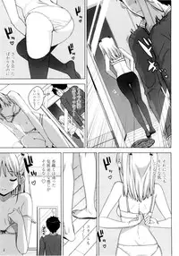 [Ohtomo Takuji] Katekano♡