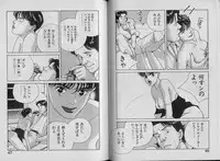 [Shibusawa Satsuki] Unmei no Megami | Goddess of Fate