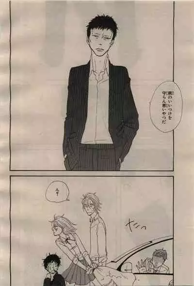 BE・BOY GOLD 2009-04