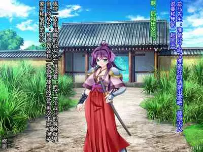 [Akuma Toshi Keikaku (Akumakko, Toshizo)] Netorare Ura Shugyou[村长和一袋子渣渣联合汉化]