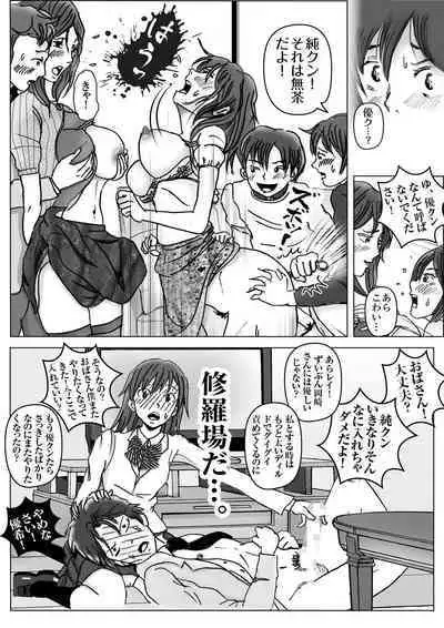 Kochira Tengoku! Kinshin Soukan man'en Boushika!