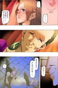 [Kame no Onaka] Bishoujo Dappun Hentaika Choukyou ~Kuroshukujo no Shuukan Tehodoki~