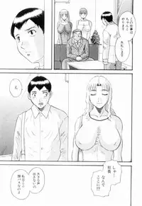 [Kawamori Misaki] Oneesama ni onegai! Vol 6