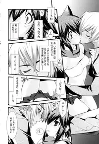 [Anthology] Change H Green