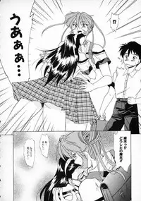 [Gabri-L] Smile SALE