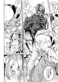 COMIC Shingeki 2019-08