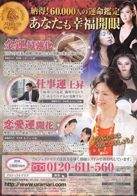 COMIC Penguin Celeb 2016-03