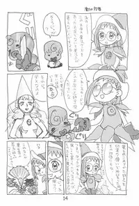 (C56) [Sanketsushuu (Sanzui)] Dekoraporon ver.1.5 (Ojamajo Doremi)