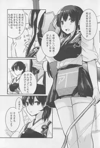 (C88) [Tendoushi (Fukuroumori)] Oborozukiyo no Kimi (Kantai Collection -KanColle-)