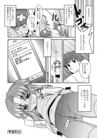 COMIC RiN 2009-08
