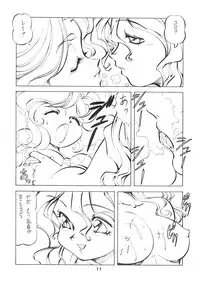 (C45) [Toraya (ITOYOKO)] Yousei tengoku hourai-oubic