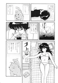 (C33) [ALPS (Various)] LOOK OUT 12 (Various)