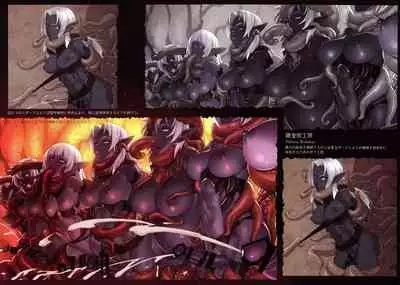 Mikoyan's FANBOX ARCHIVES 2018-2020 Joukan