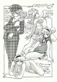 (C76) [RACK&PINION (Iogi Juichi)] Arnoul no Yuuutsu | The Melancholy of Arnoul (Cyborg 009) [English] [redCoMet]
