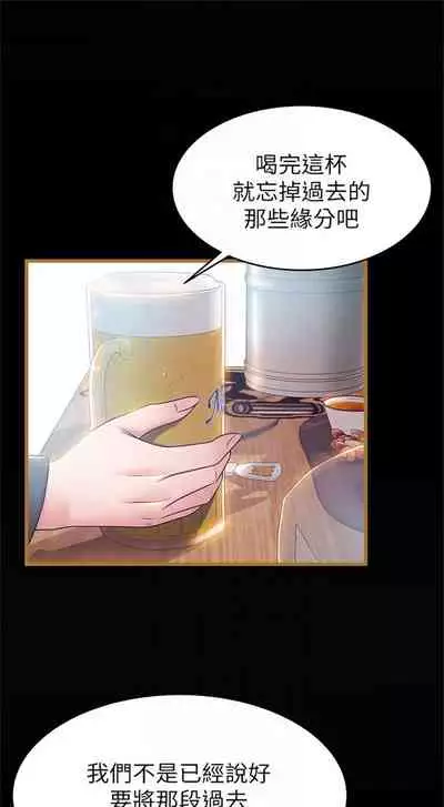 弱点 1-62 中文翻译（更新中）