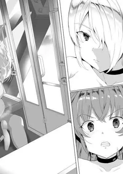 Joukyuu Seishi Chakushou Gimuka!? 2