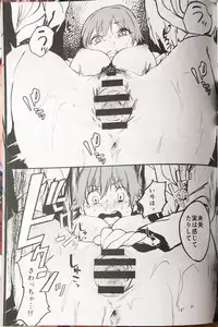 (C90) [Camrism (Kito Sakeru)] Orange Wristband (THE IDOLM@STER CINDERELLA GIRLS)