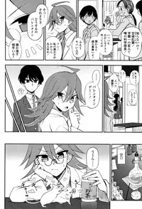 [Kumano Tooru] Anata to Dakara Shitaikoto