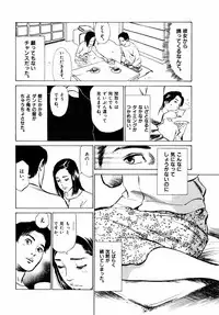 [Hazuki Kaoru] Hontou ni Atta H na Taiken Oshiemasu Vol.2