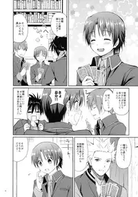 (C85) [Kurimomo (Tsukako)] Kirakiraboshi (Little Busters!)