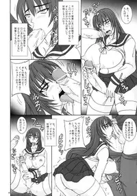 (Futaket vs. ABC ~Hentaisai~) [Nozarashi (Nozarashi Satoru)] Shigokare Hime - Genkai Hassha -